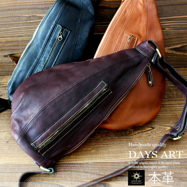 楽天市場】【スーパーSALE開催中】【送料無料】牛革 レザーショルダー