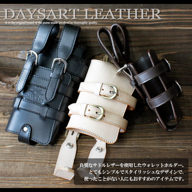 楽天市場】【スーパーSALE開催中】本革サドルレザー レザーウォレット