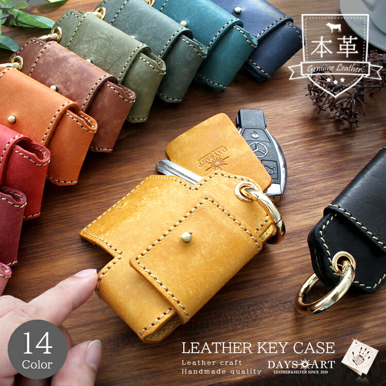 楽天市場】【訳あり】【売り切り】【送料無料】キーケース マルチ