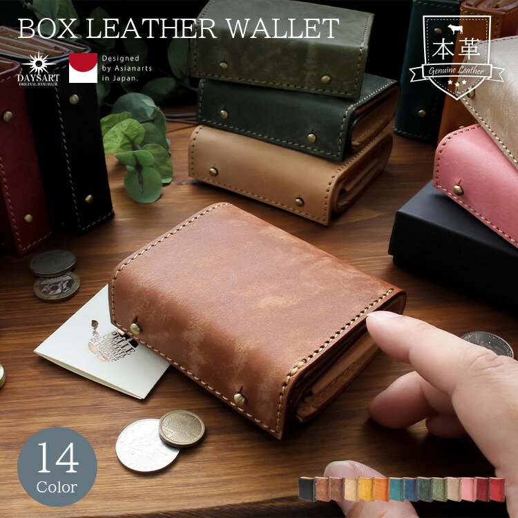 楽天市場】【訳あり】【売り切り】【送料無料】 レザーウォレット ミニ