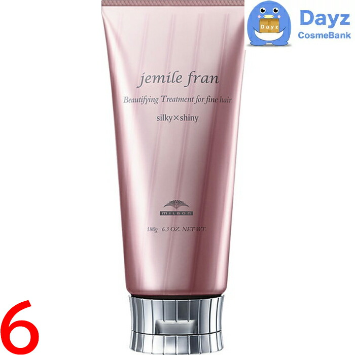 楽天市場】ミルボン ジェミールフラン トリートメント シルキー