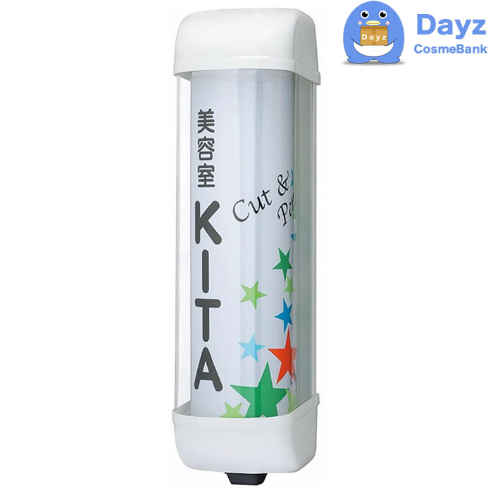 楽天市場】理容 サインポール（インテリア・寝具・収納）の通販