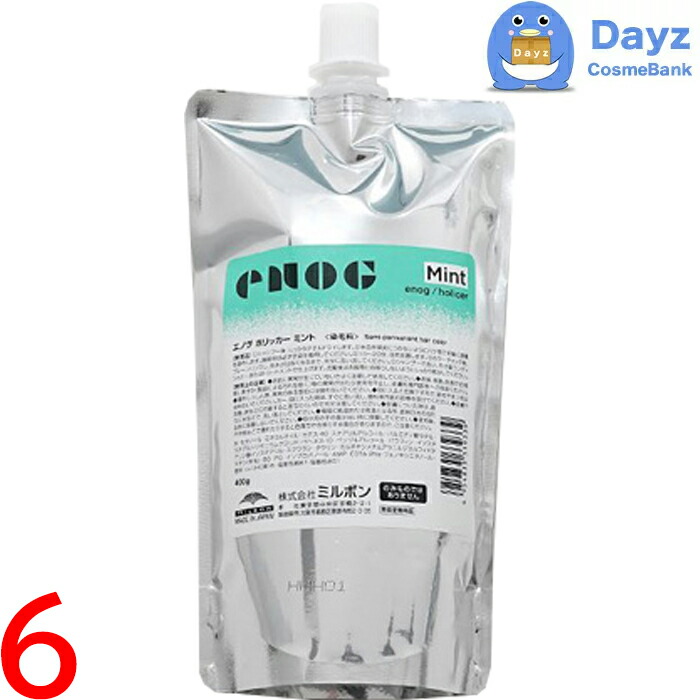 楽天市場】ミルボン エノグ ヘアカラー ホリッカーミント 400g 6点