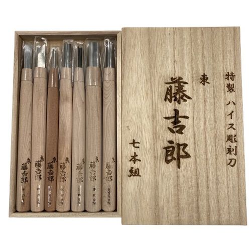 楽天市場】ハイス彫刻刀 7本組 No.61121 7本組 東藤吉郎 : DCM