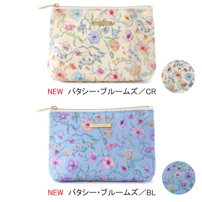 楽天市場】BASICポーチ リバティプリント 使用 15×10.5×4.5cm 小物入れ