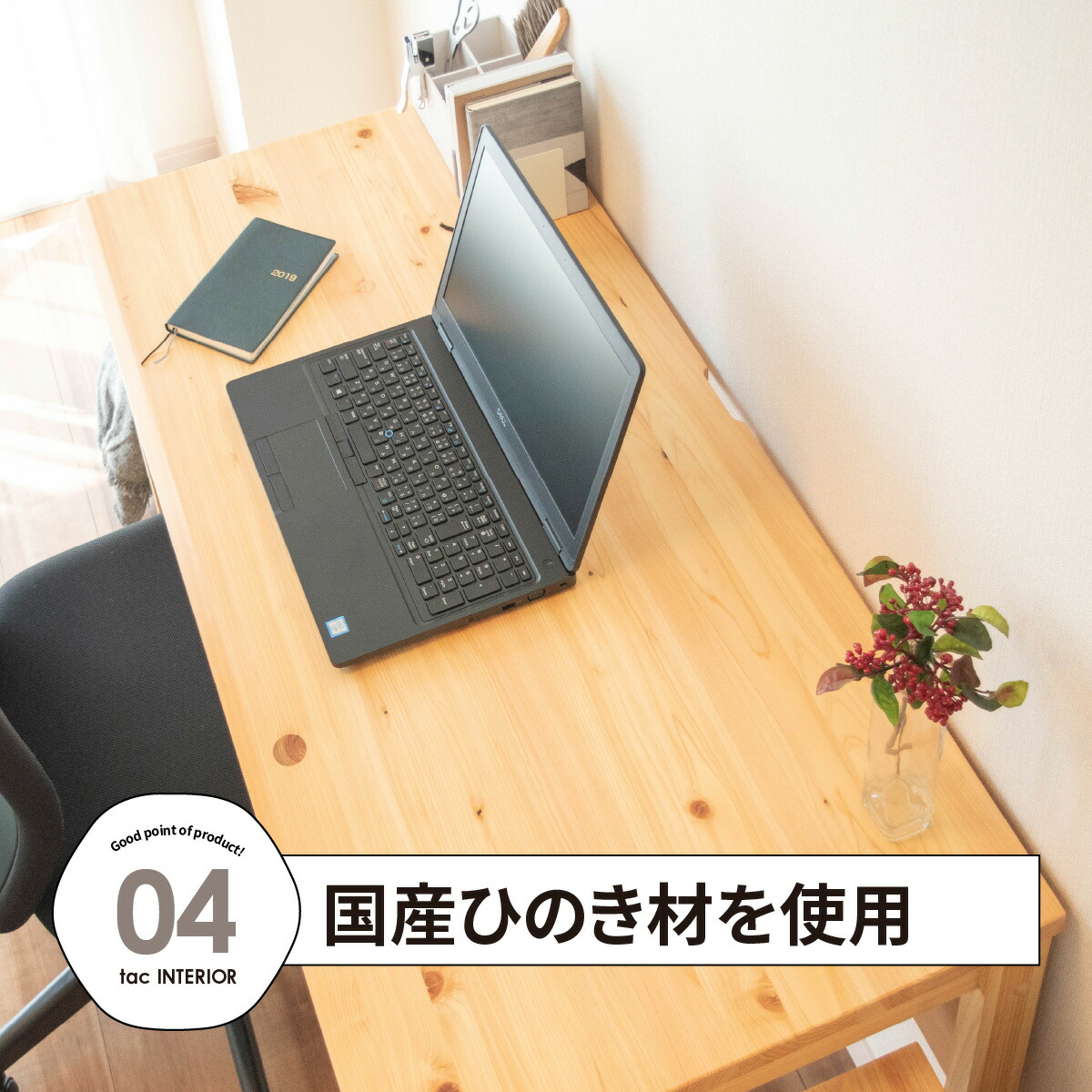 楽天市場】【5%OFFｸｰﾎﾟﾝ配布中】 学習机 デスク ひのき パソコンデスク