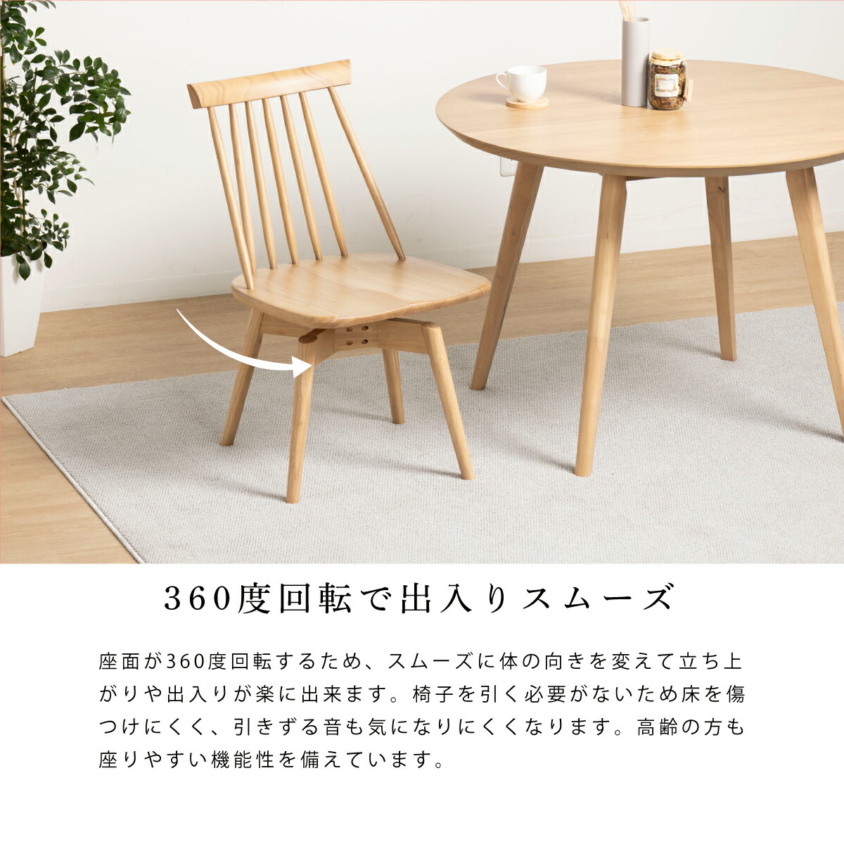 楽天市場】【5%OFFｸｰﾎﾟﾝ配布中】 ダイニングチェア ウィンザーチェア