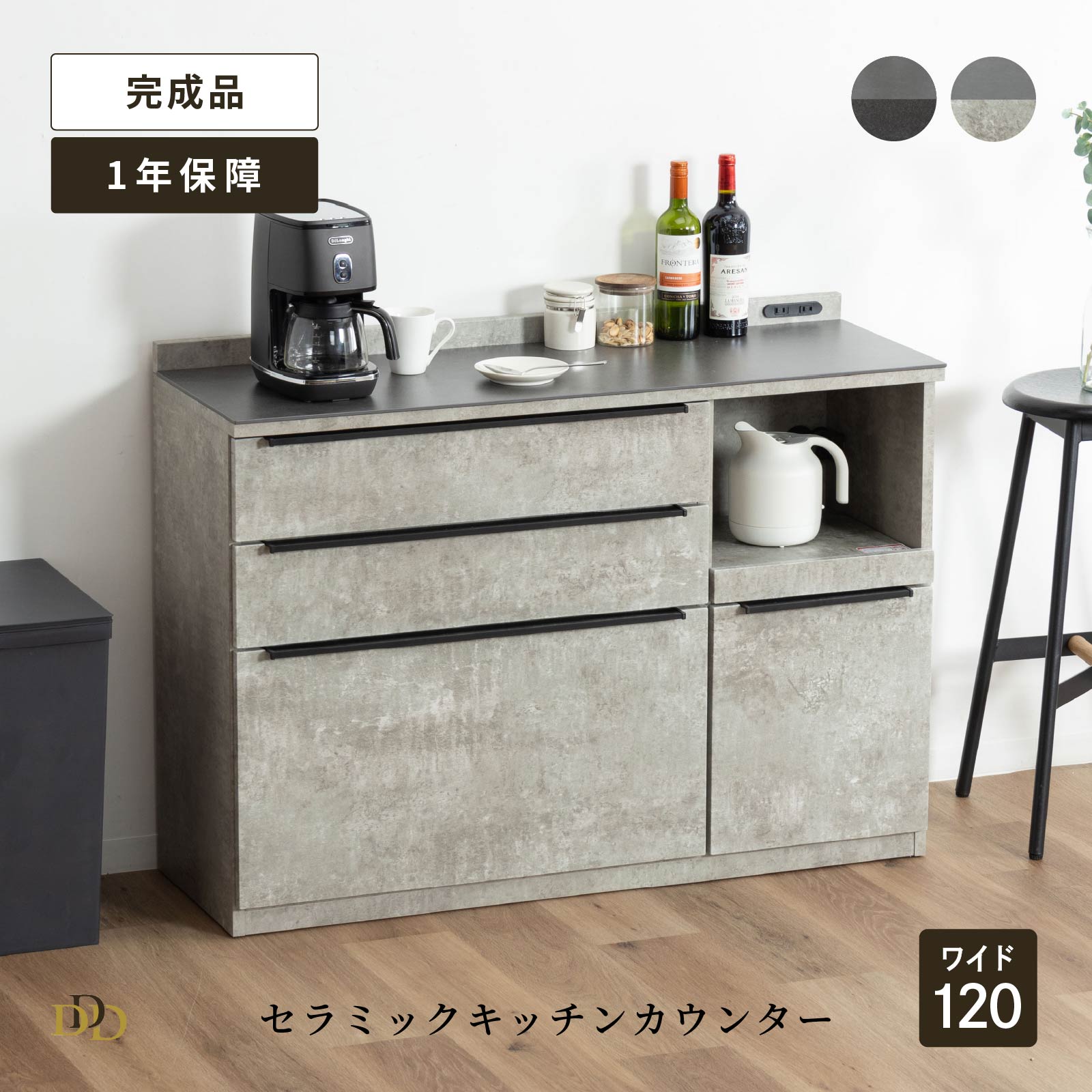 楽天市場】【5%OFFｸｰﾎﾟﾝ配布中】 キッチンカウンター 120 幅 キッチン