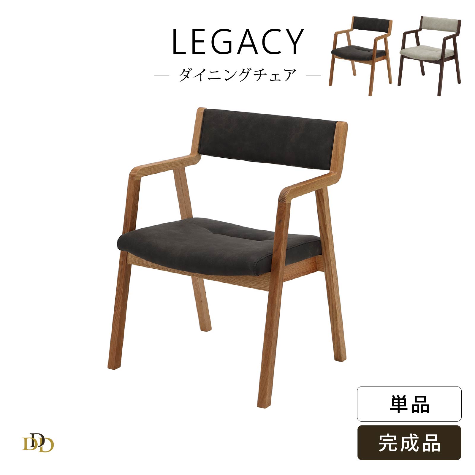 楽天市場】【36%OFF ~3/11 1:59】 ダイニングチェア 無垢材 アーム