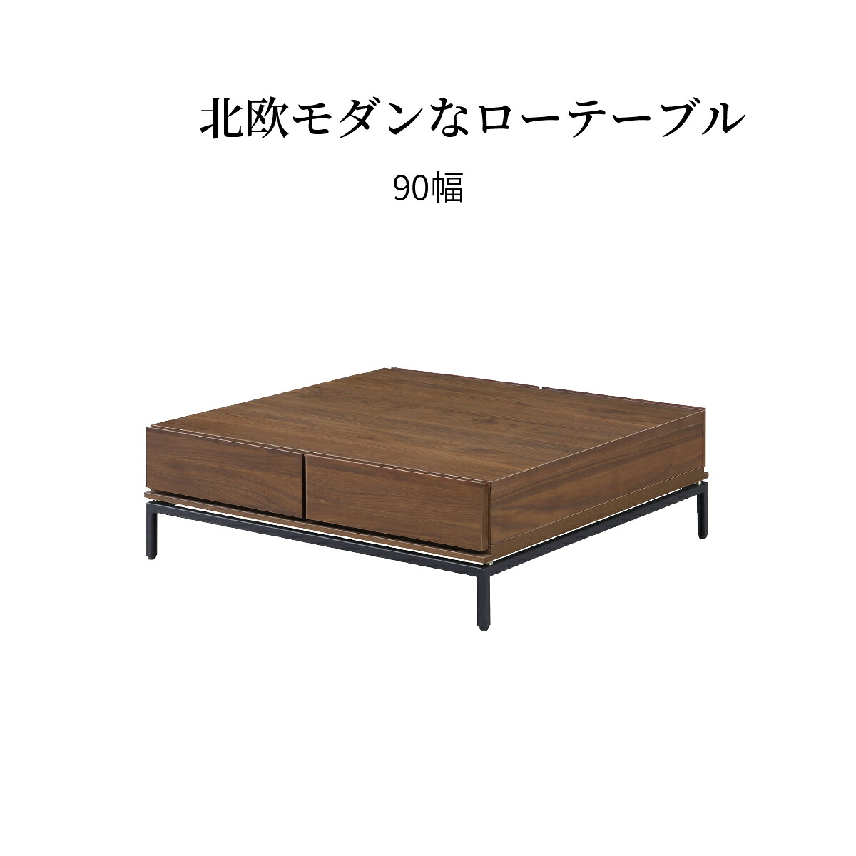 楽天市場】【50%OFF ~3/11 1:59】 センターテーブル 木製 収納 ロー