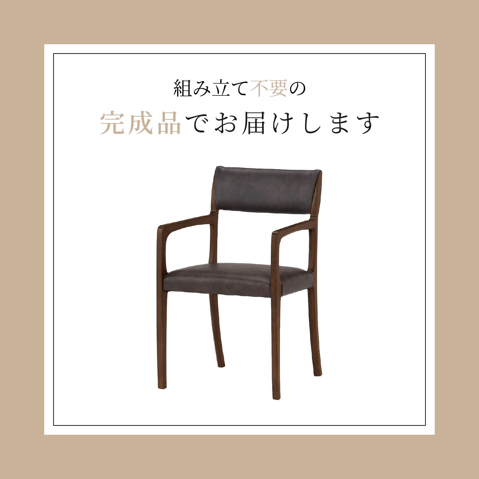 楽天市場】【50%OFF ~3/11 1:59】 ダイニングチェア イス アームチェア