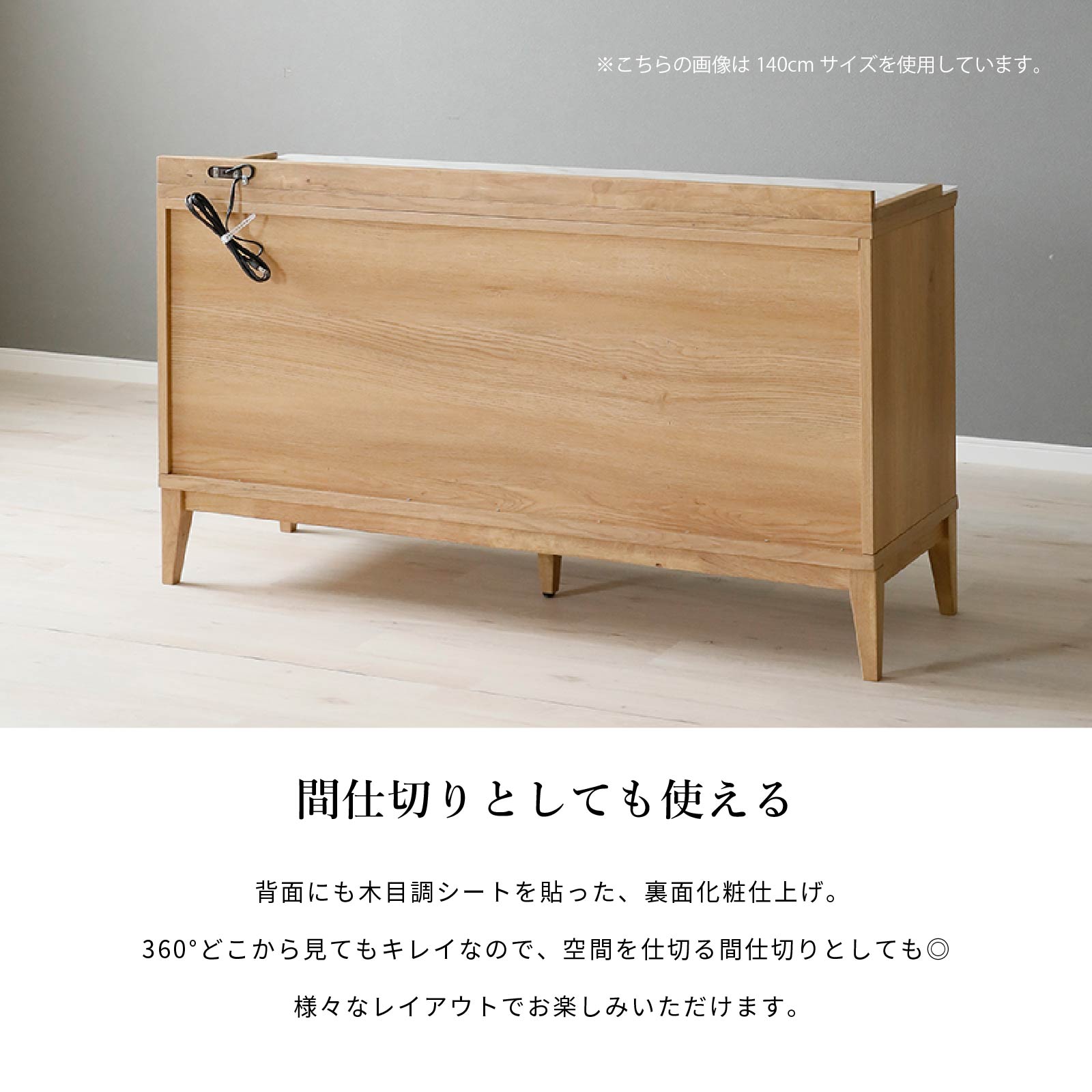 楽天市場】【50%OFF ~3/11 1:59】 サイドボード 140cm セラミック天板