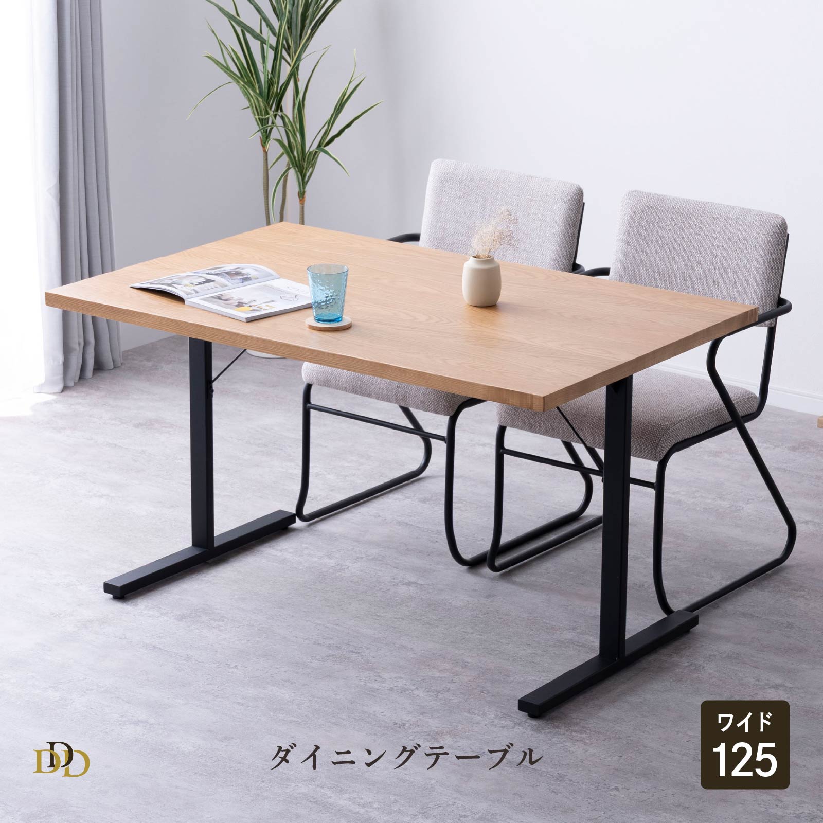 楽天市場】ダイニングテーブル 80cm 125cm 140cm 2人掛け 4人掛け 北欧