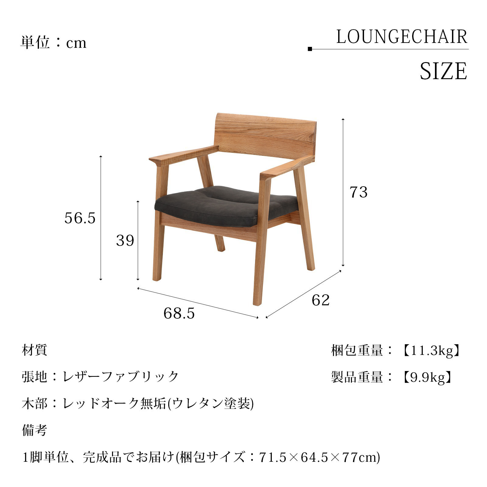 楽天市場】【36%OFF ~3/11 1:59】 ダイニングチェア 無垢材 アーム