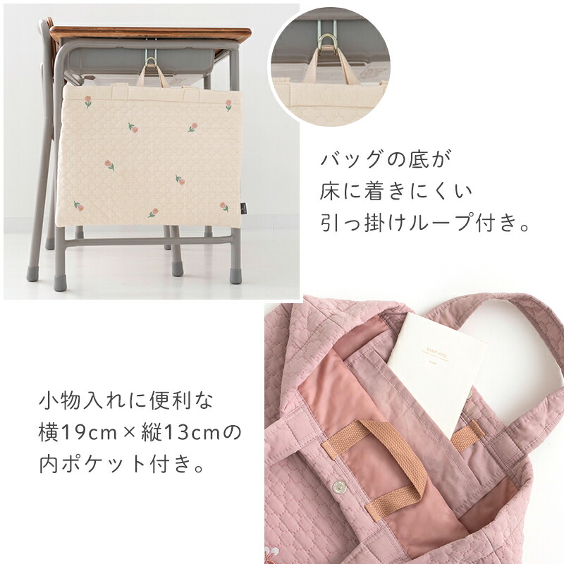 楽天市場】☆3/11 8:59まで☆入園 入学 3点セット レッスンバッグ