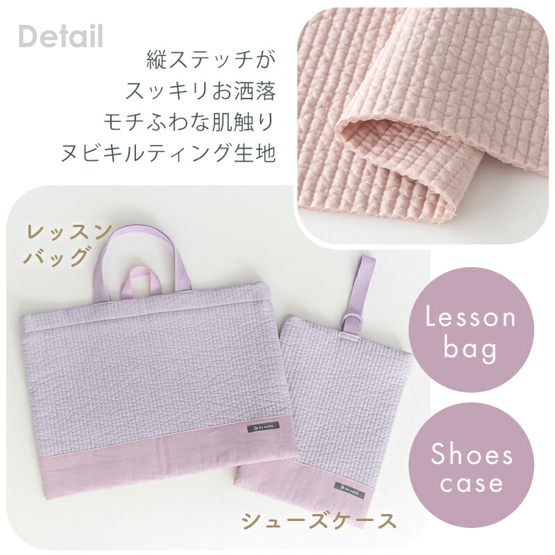 楽天市場】入園入学ヌビ5点セット ［desuite デスイート］／セット販売