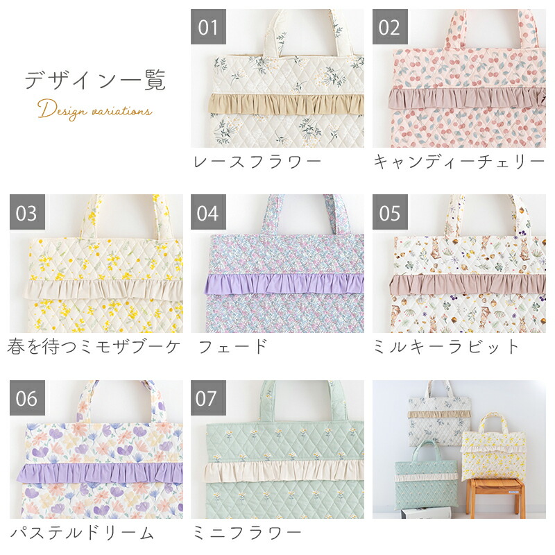 楽天市場】☆3/11 8:59まで☆手作りキット ≪フリルが可愛い♪入園入学