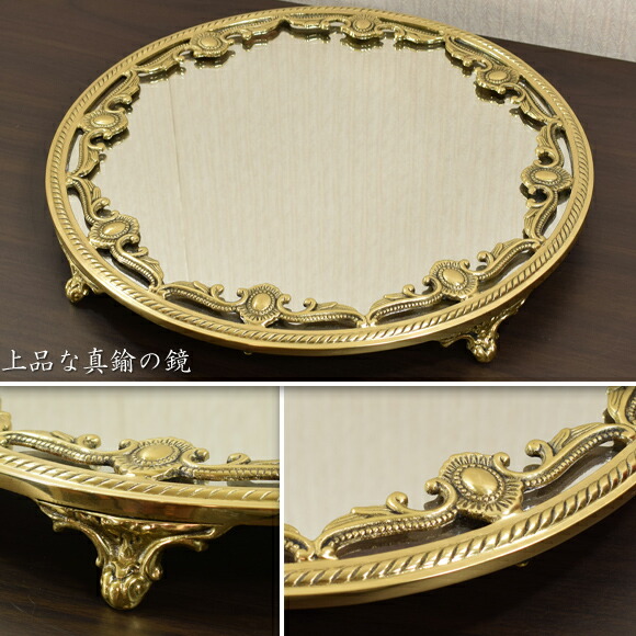 楽天市場】ブラスゴールド ラウンドミラートレイ 黄金色の真鍮製 丸型