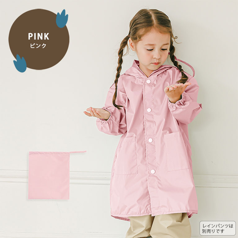 楽天市場】耐水圧10,000mm以上！ 防水 レインコート 恐竜 かわいい