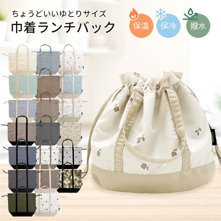 楽天市場】弁当袋の通販