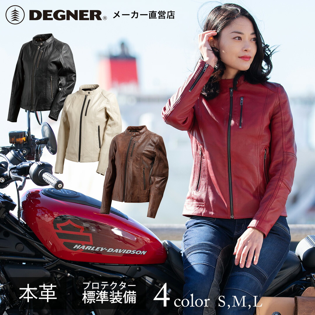 楽天市場】デグナー DEGNER レディース レザージャケット FR20SJ-9 全4