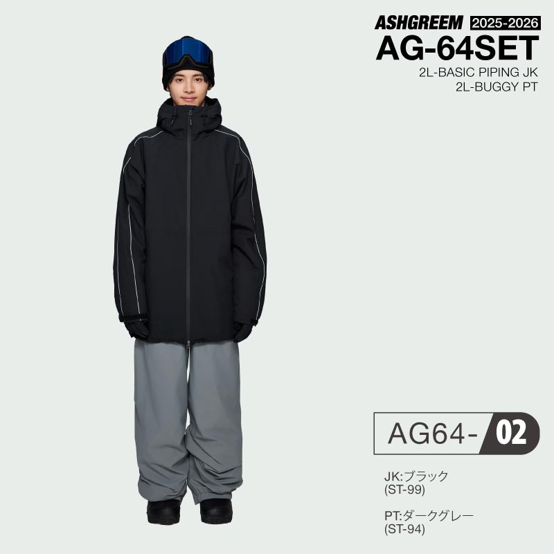 楽天市場】25-26 スノーボード ウェア 上下セット パイピング