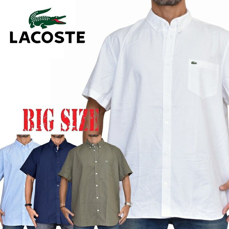 楽天市場】LACOSTE 半袖シャツの通販