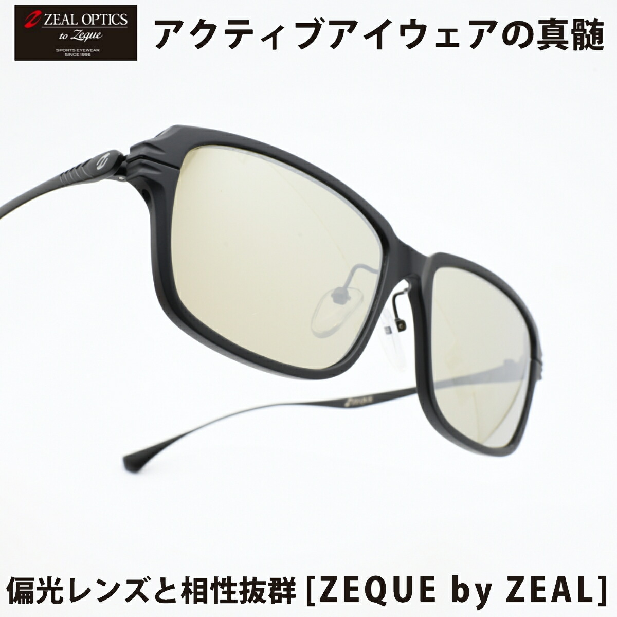 楽天市場】Zeque ゼクーF-2200 JAKE ジェイクMATTE BLACK / BLACK