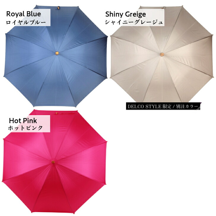 楽天市場】本日クーポンあり☆【月間優良ショップ】傘 レディース