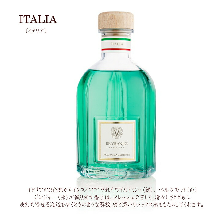 楽天市場】【国内正規取扱店】サンプルムエット付き DR.VRANJES