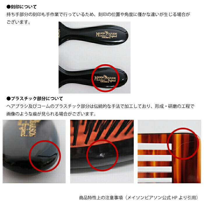 楽天市場】【国内正規取扱店】メイソンピアソン MASON PEARSON