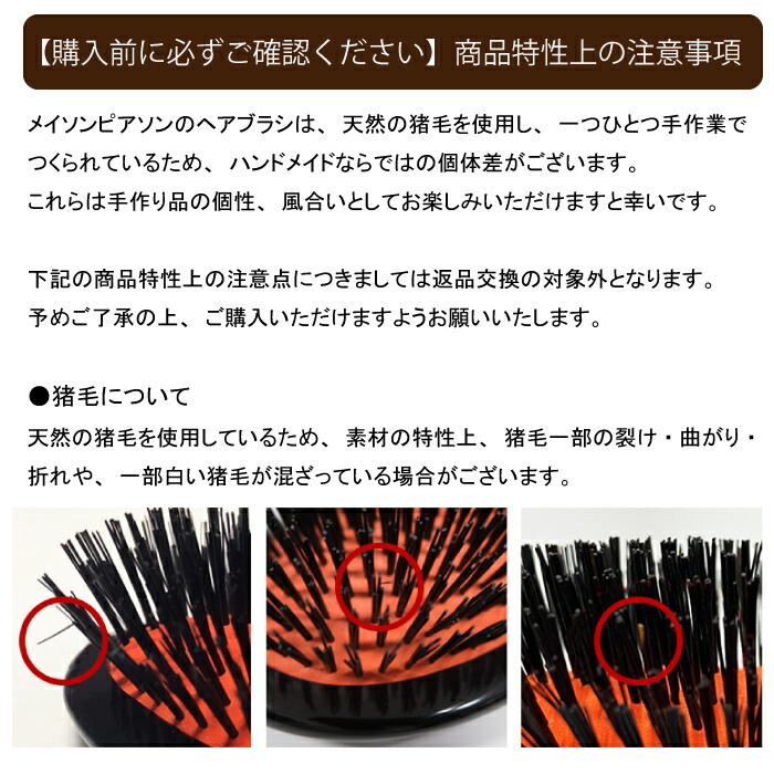 楽天市場】【国内正規取扱店】メイソンピアソン MASON PEARSON