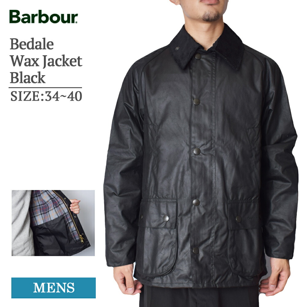 楽天市場】BARBOUR バブアー MWX0018BK91 Bedale Black ビデイル
