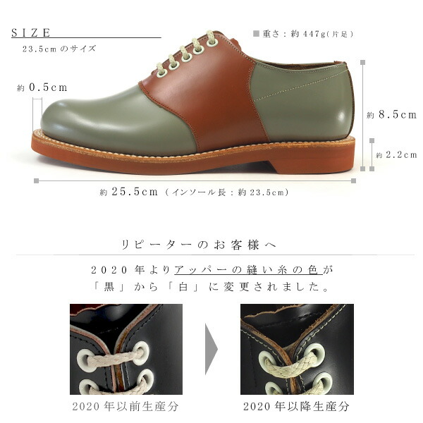 楽天市場】【ポイント最大47倍】 REGAL リーガル サドルシューズ