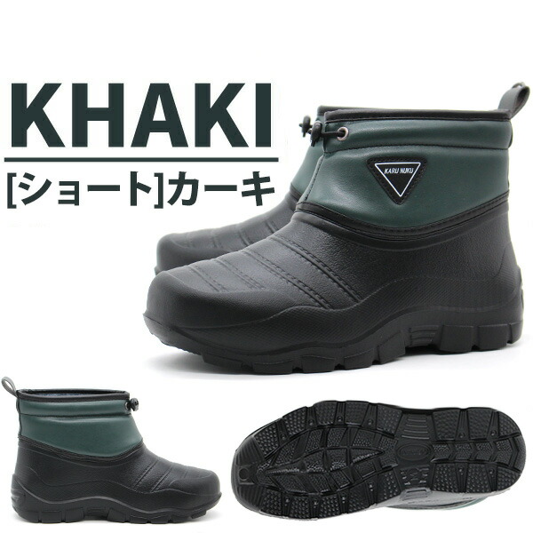 楽天市場】【ポイント最大47倍】 【即納】かるぬくブーツ 防寒ブーツ N