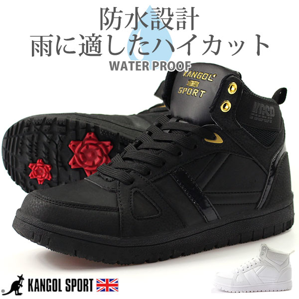 楽天市場】【ポイント最大47倍】 カンゴール スポーツ スニーカー