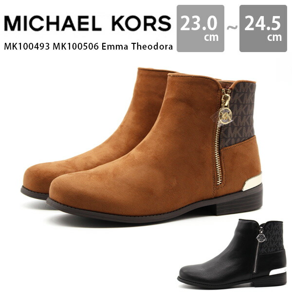 楽天市場】【ポイント最大47倍】 マイケル マイケルコース ブーツ