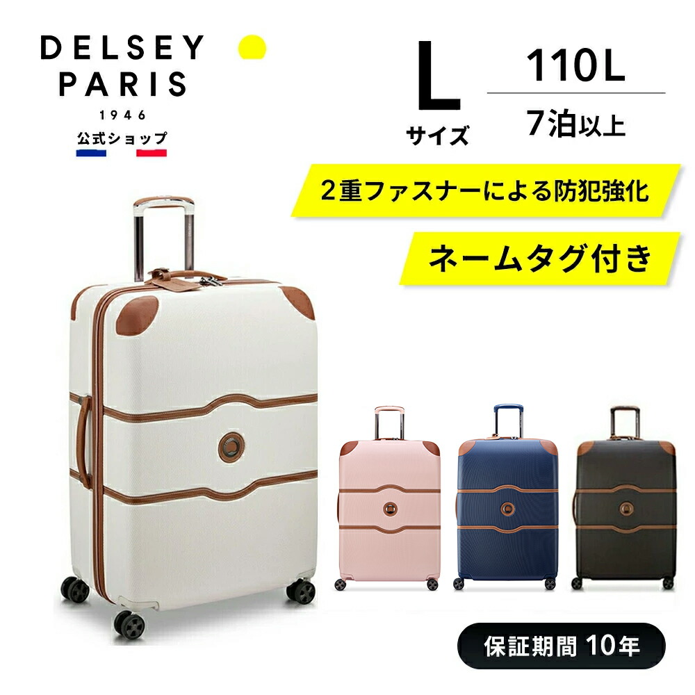 楽天市場】【ポイント10倍 3/11 1:59まで】【デルセー公式】スーツ