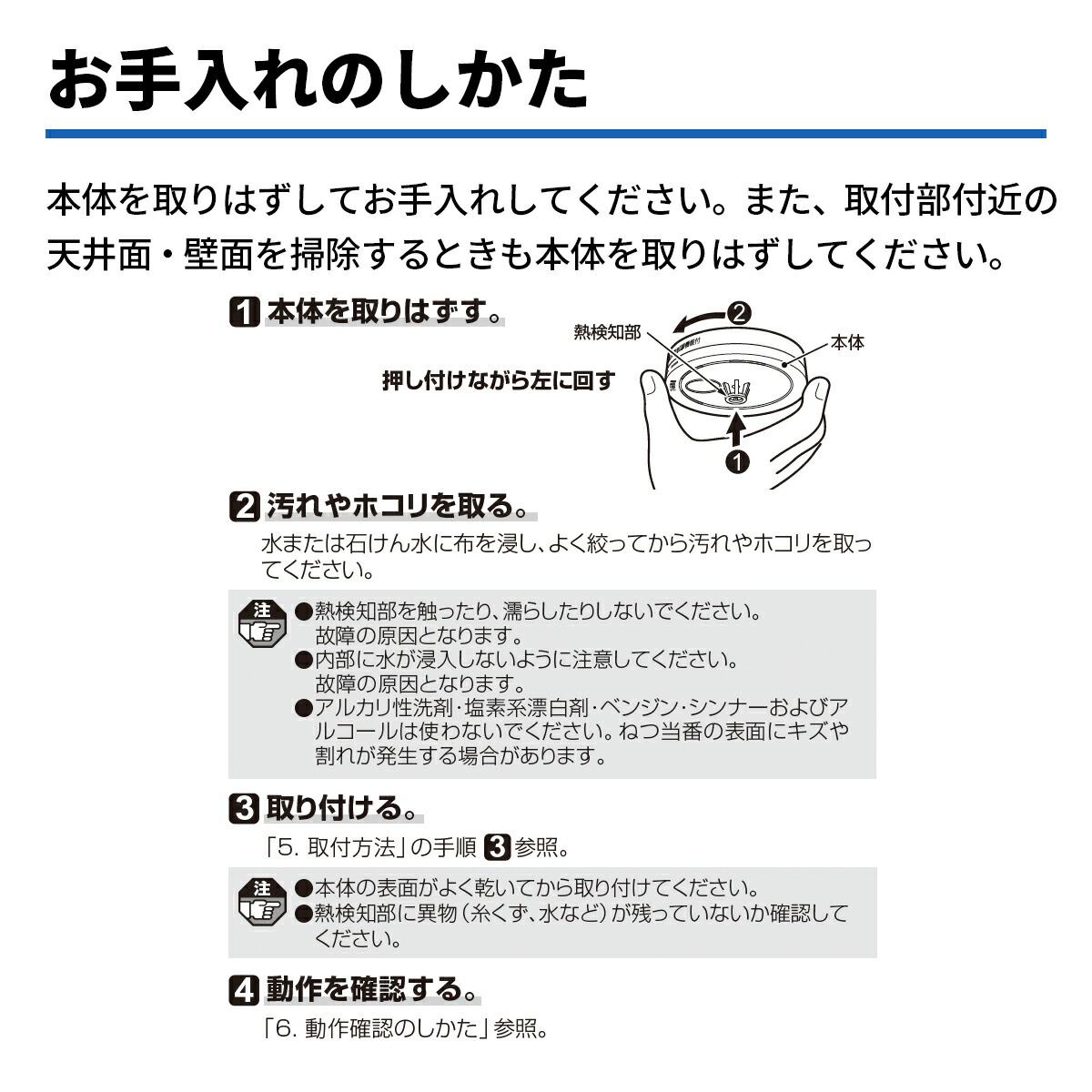 楽天市場】火災報知器 SHK48155 住宅火災警報器 熱感知器 パナソニック