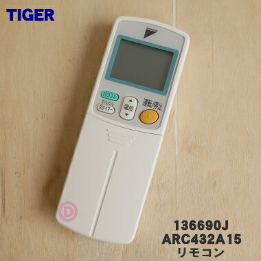 楽天市場】【純正品・新品】ダイキンエアコン用のリモコン☆1個