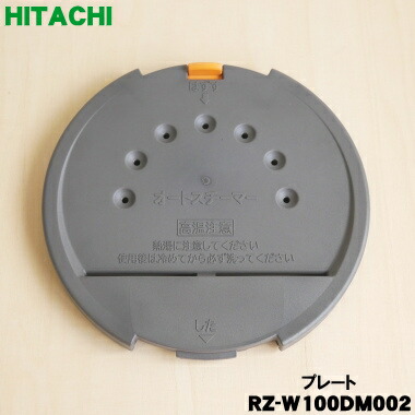 楽天市場】rz－c1000e7mの通販