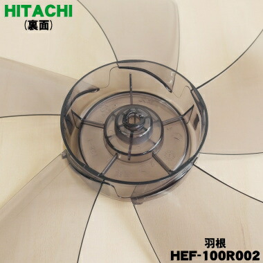 楽天市場】【在庫あり！】【純正品・新品】日立扇風機用の羽根☆1個