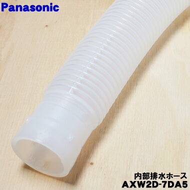 楽天市場】【在庫あり！】【純正品・新品】パナソニック洗濯機用の内部