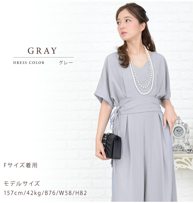 楽天市場】パーティードレス パンツドレス ワイドパンツ