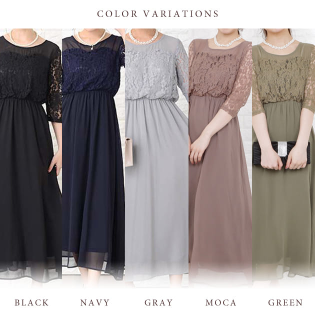 楽天市場】レース切替 七分袖 ロングワンピース パーティードレス S
