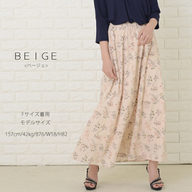 楽天市場】花柄ロングスカート フラワープリント スカート きれいめ