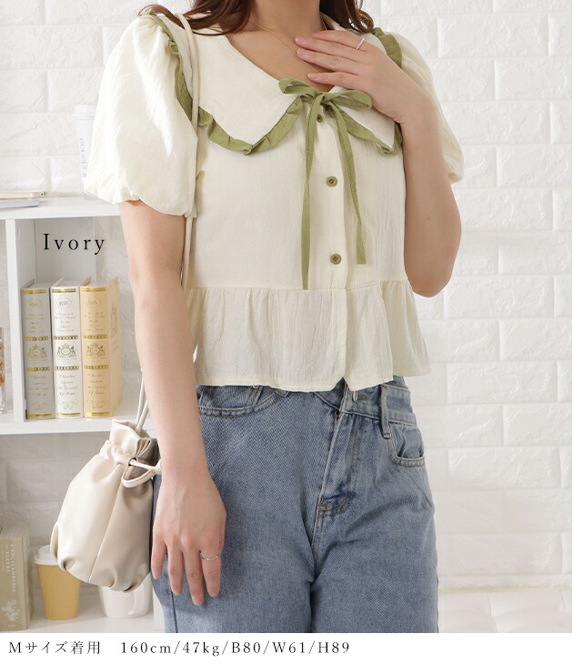 楽天市場】ビッグカラーフリル付き半袖ブラウス レディース 女性