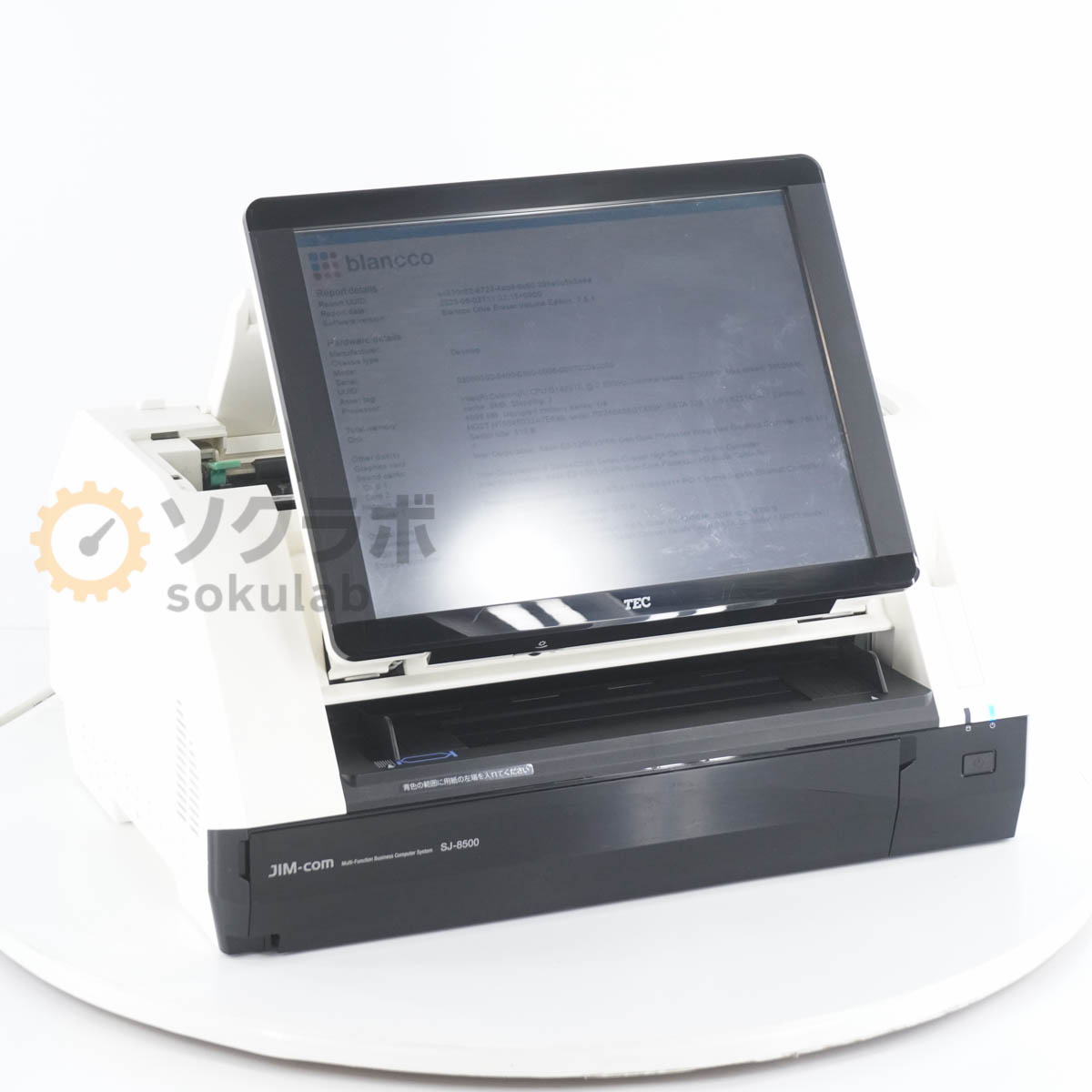 楽天市場】硬貨計数機 コインカウンター SCC-20 電源付 自動計測可能