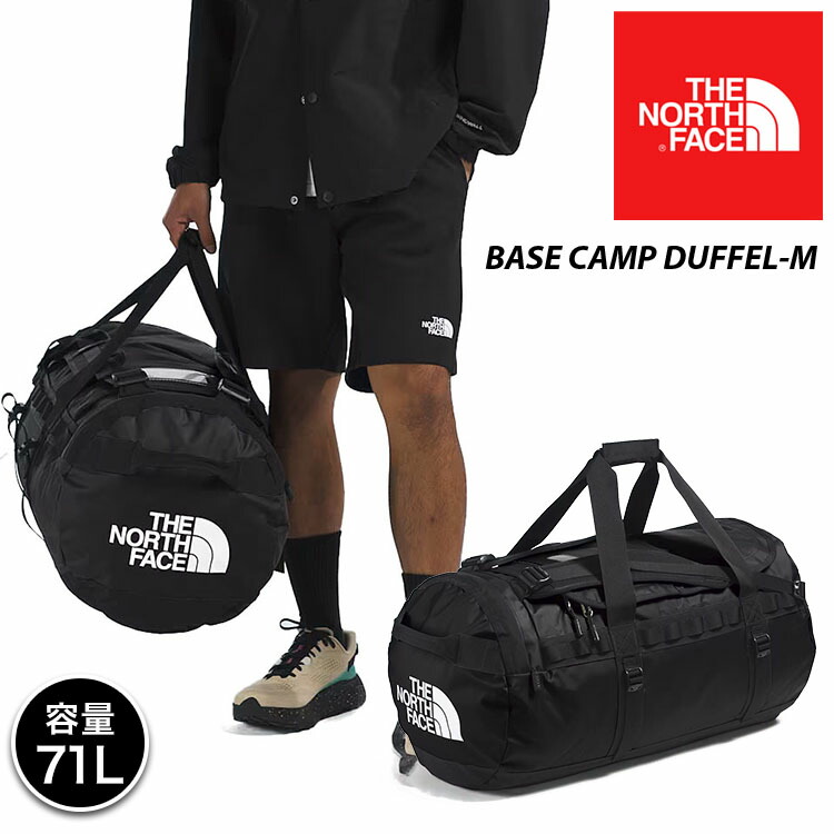 楽天市場】ザ ノースフェイス ベースキャンプ ダッフル M メンズ