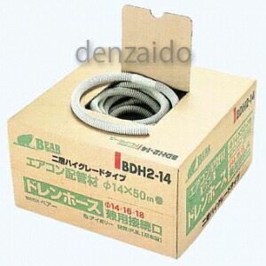 楽天市場】因幡電工 エアコン配管用被覆銅管 ペアコイル 2分4分 20m PC